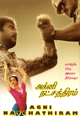 AGNI NATCHATHIRAM